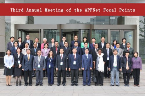  Third Annual Meeting of the APFNet Focal Points Concluded in Beijing 2012 
