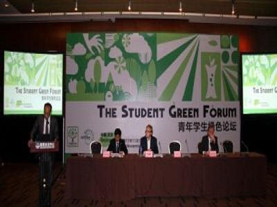 Youth Students Green Plan Contest Winners Announced