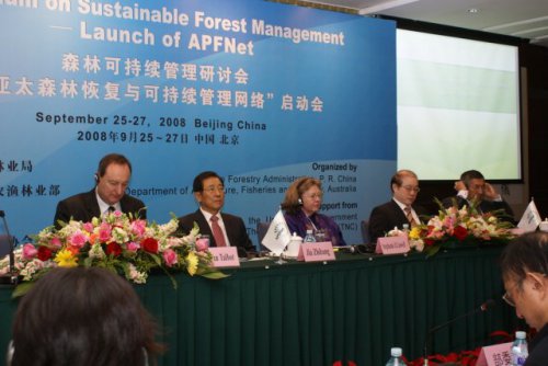 2008年“森林可持续经营”研修班 