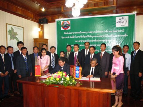  2014年亚太森林组织与老挝农林部签署亚欧林业示范项目协议 