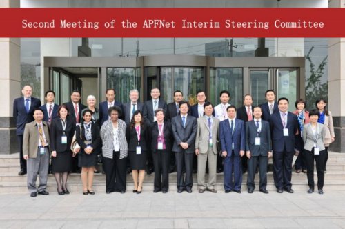  Second Meeting of the APFNet Interim Steering Committee Successfully Concluded in Beijing 2012 