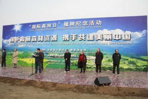  Tree Planting Ceremony on International Day of Forests - APFNet was invited by China to Celebrate the First International Day of Forests 2013 