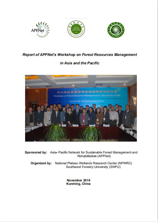 Report of APFNet’s Workshop on Forest Resources Management