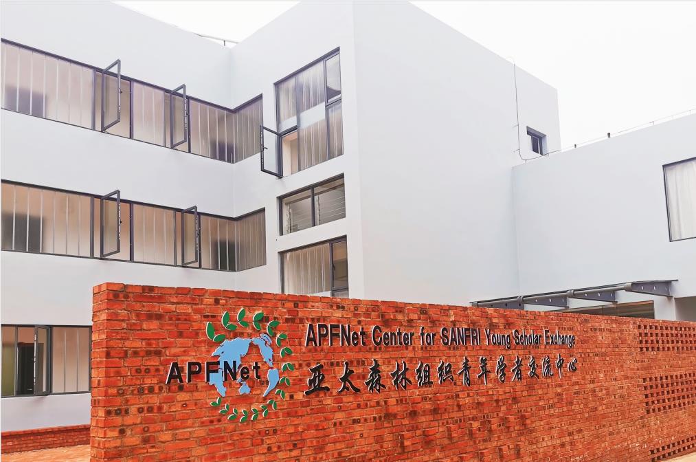 New APFNet centre for young scholars boosts regional forestry science and technology cooperation