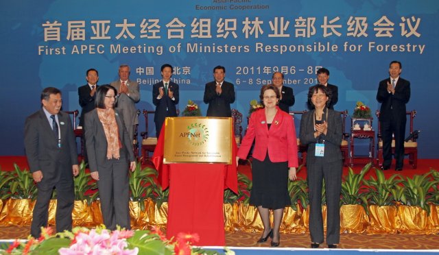 2011年首届亚太经合组织