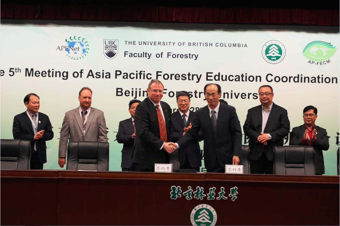 推进亚太地区高等林业教育在线课程开发