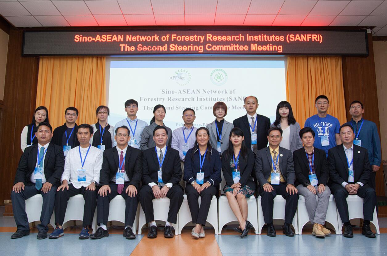 中国-东盟林业科技合作机制 第二届指导委员会会议在云南省普洱市召开