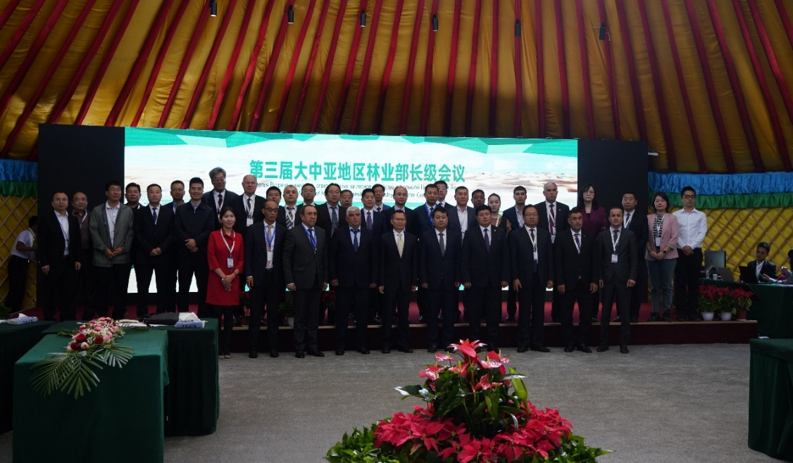 第三届大中亚地区林业部长级会议在中国赤峰召开