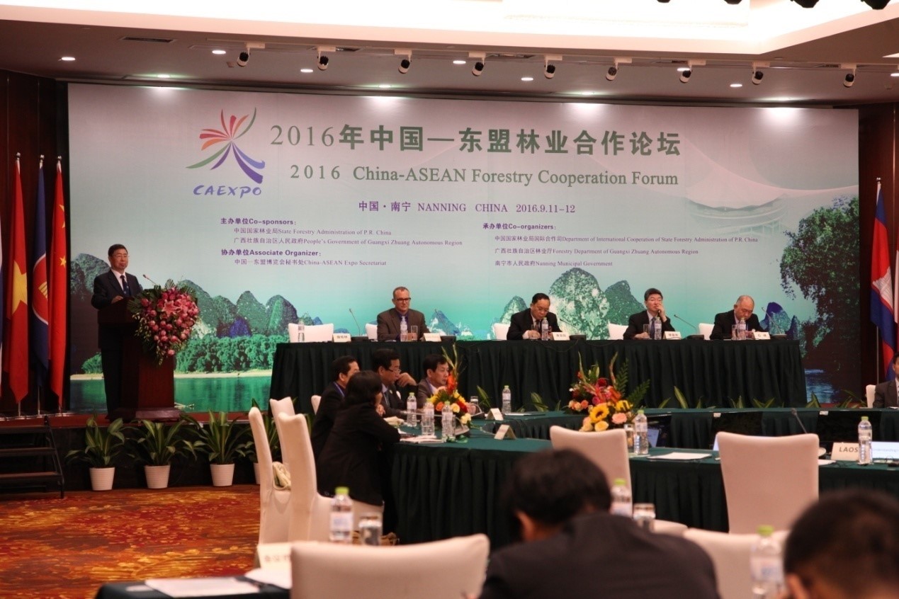 亚太森林组织助力中国-东盟林业合作进一步深化发展